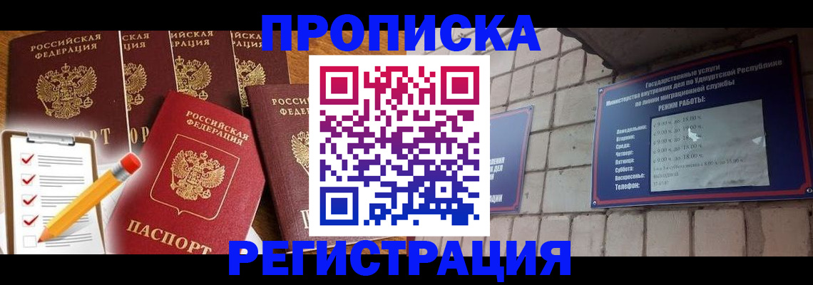 регистрация для дет. сада в Урени