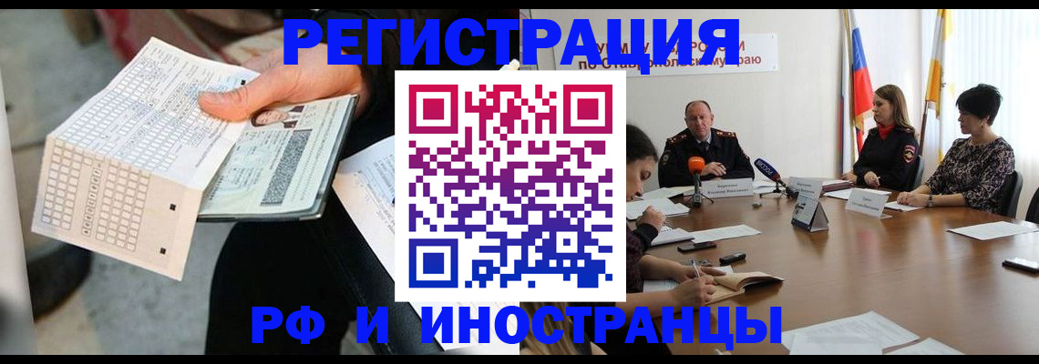 прописка для школы в Урени