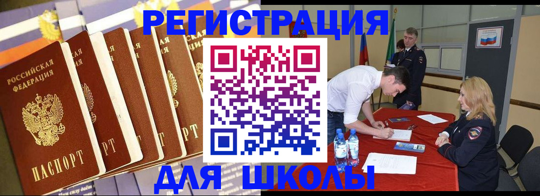 прописка в квартире в Урени