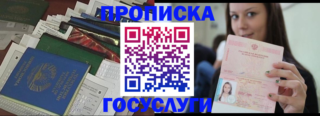 регистрация для школы в Урени