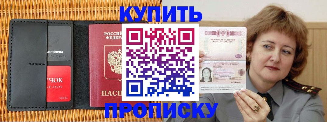 регистрация для школы в Урени